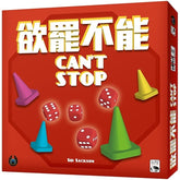 Can’t Stop
